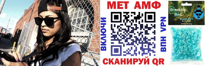 Amphetamine Premium  Томмот 