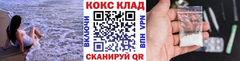 Кокаин 97%  даркнет сайт  Томмот 