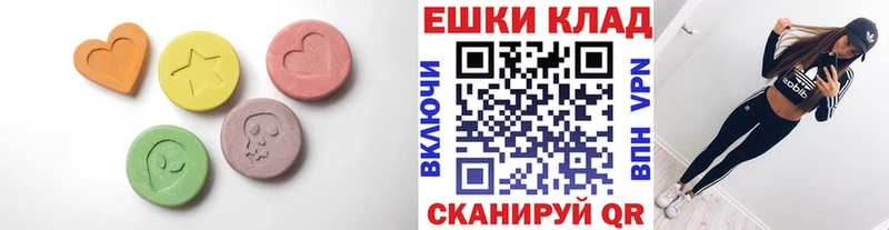 где купить наркотик  Томмот  Ecstasy 300 mg 
