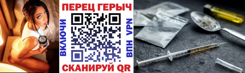 ГЕРОИН белый  продажа наркотиков  Томмот 