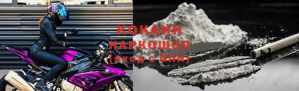 бошки Армянск
