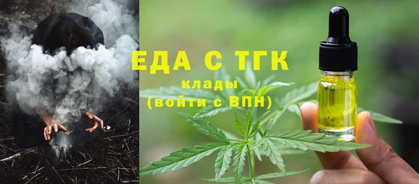 крисы Баксан