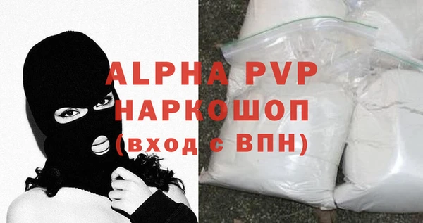 крисы Баксан