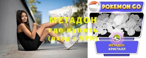 крисы Баксан
