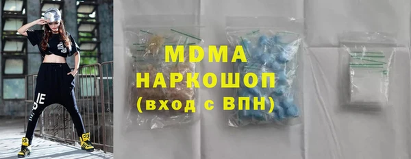 стаф Арсеньев