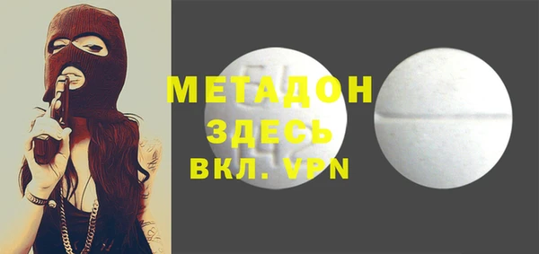 бошки Армянск