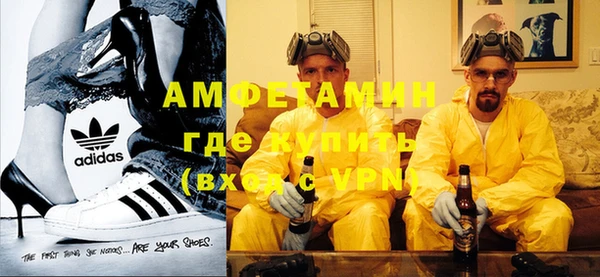 бошки Армянск