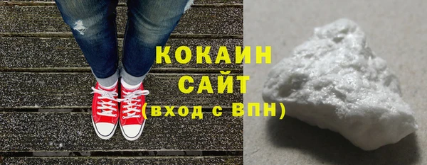 бошки Армянск