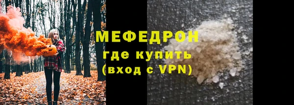 бошки Армянск