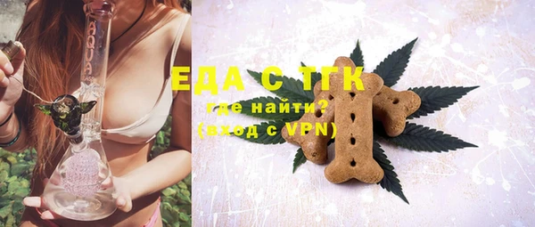 крисы Баксан