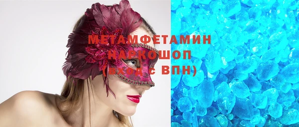 крисы Баксан
