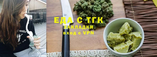 крисы Баксан