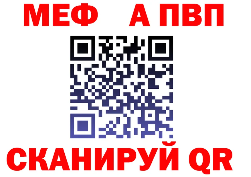 МЕФ 4 MMC онион мориарти OMG Томмот