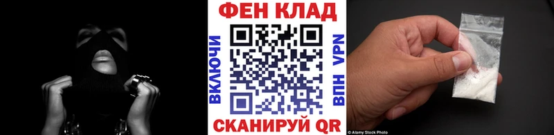 МЕТАМФЕТАМИН пудра  блэк спрут как войти  Томмот 