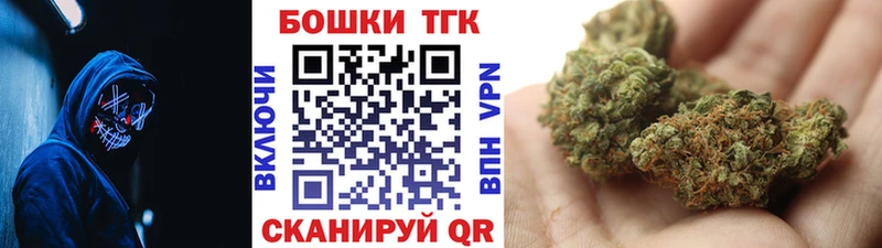 Бошки марихуана сатива  МЕГА сайт  Томмот 